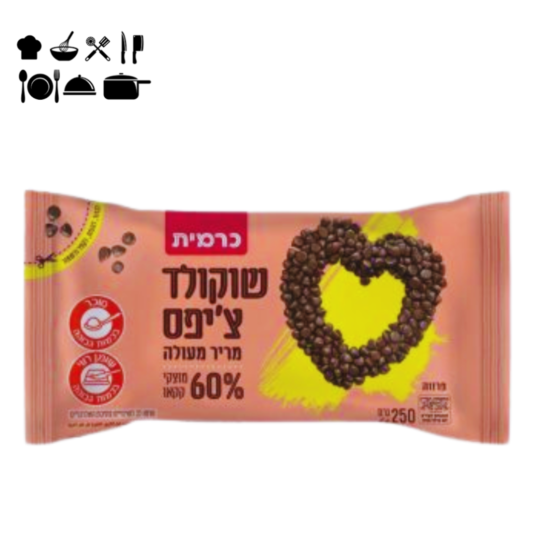حبوب شوكولاتة  داكنة