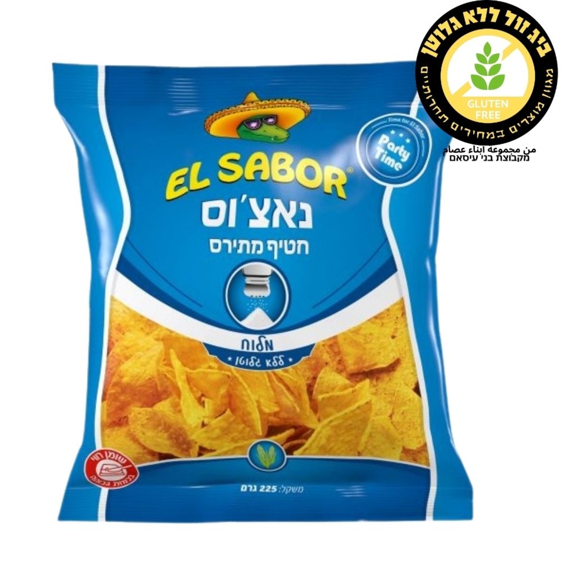 EL SABOR مثلثات ذرة مالحه