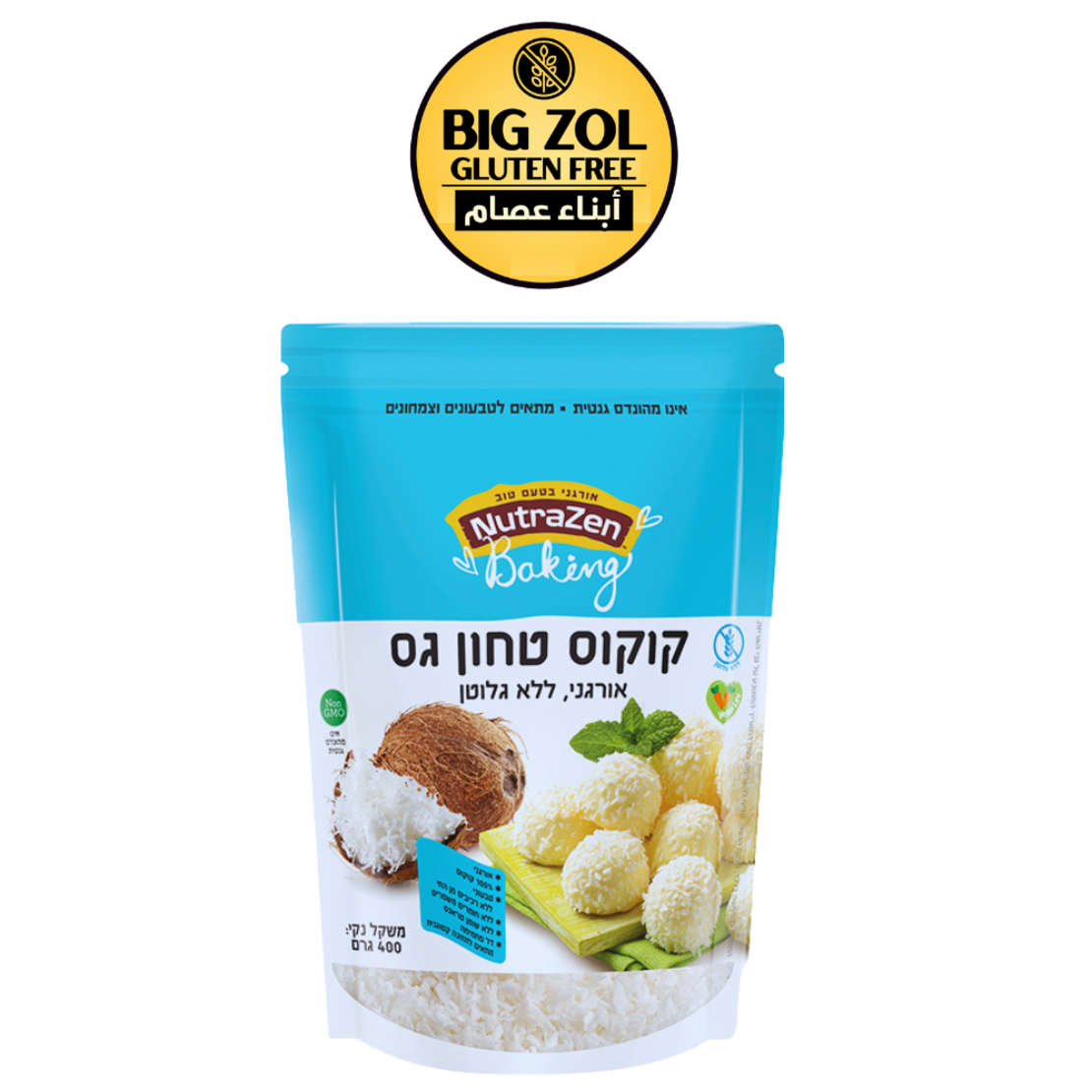 برش جوز الهند