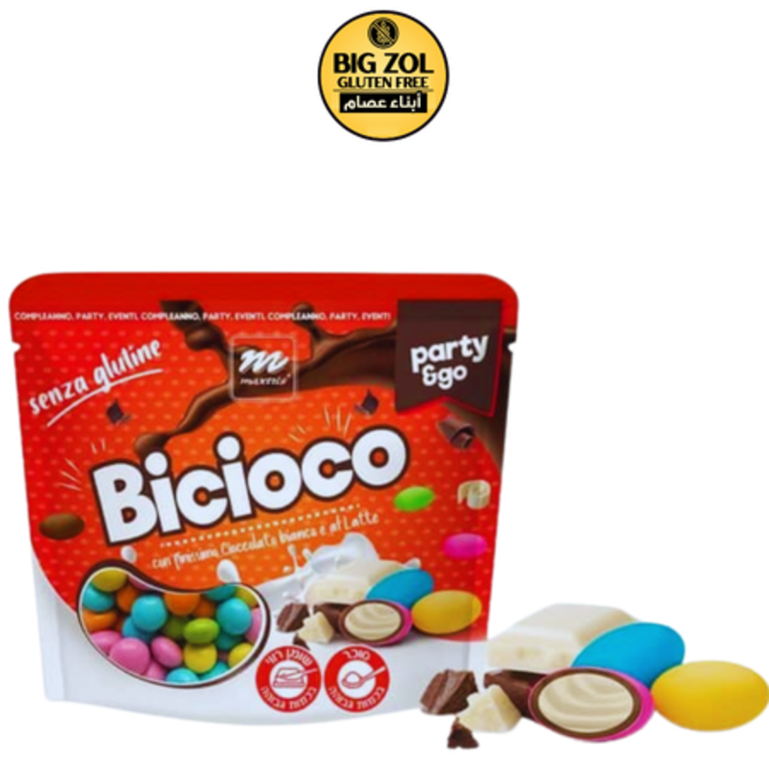 عدسيم -Bicioco