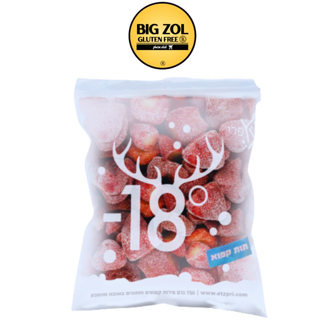 توت حب مثلج