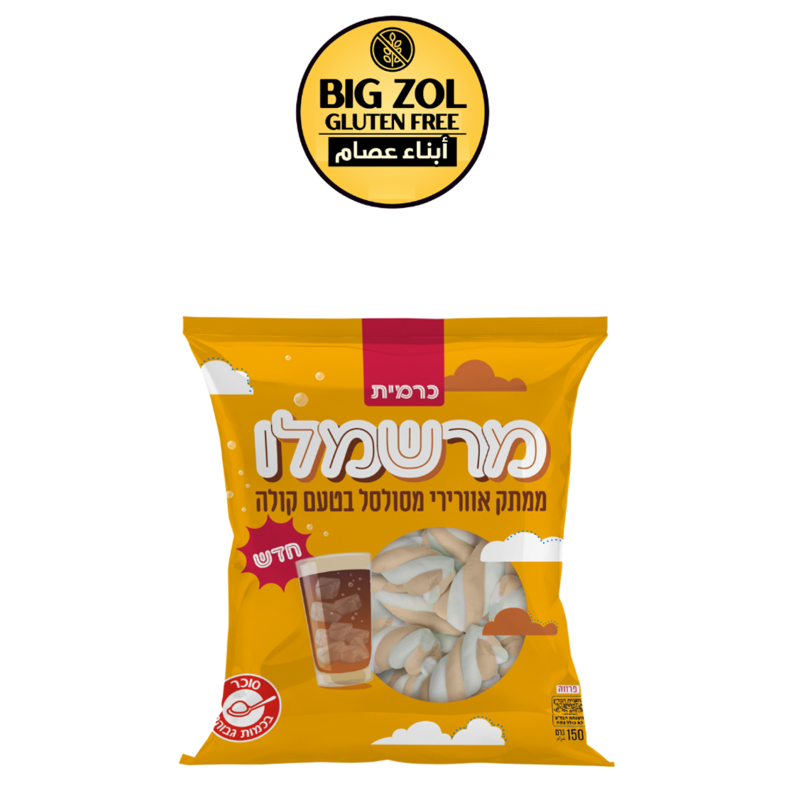 مارشيملو بطعم الكولا رول