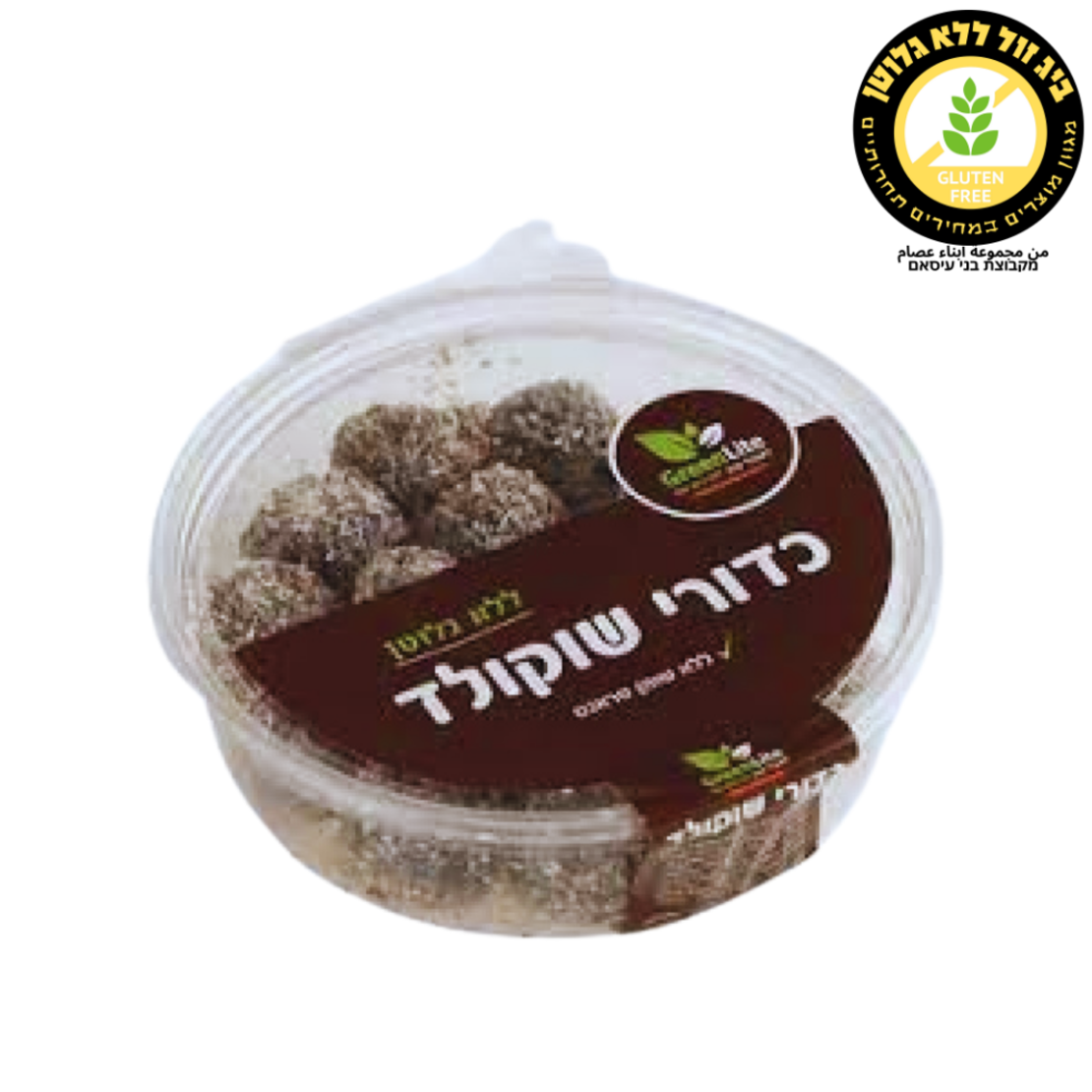 كرات الشوكلاطة