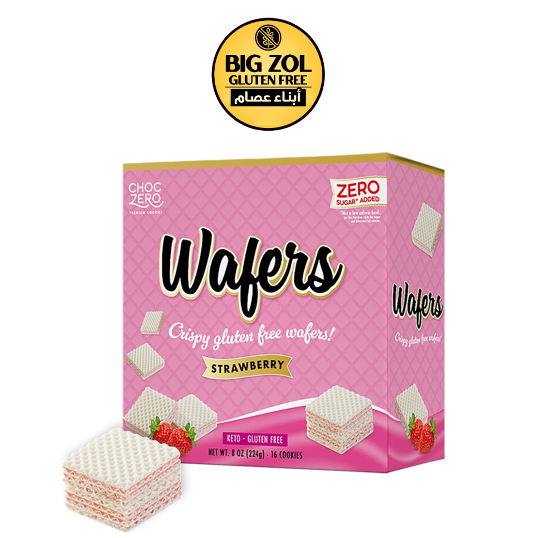 مكعبات ويفر توت بدون سكر