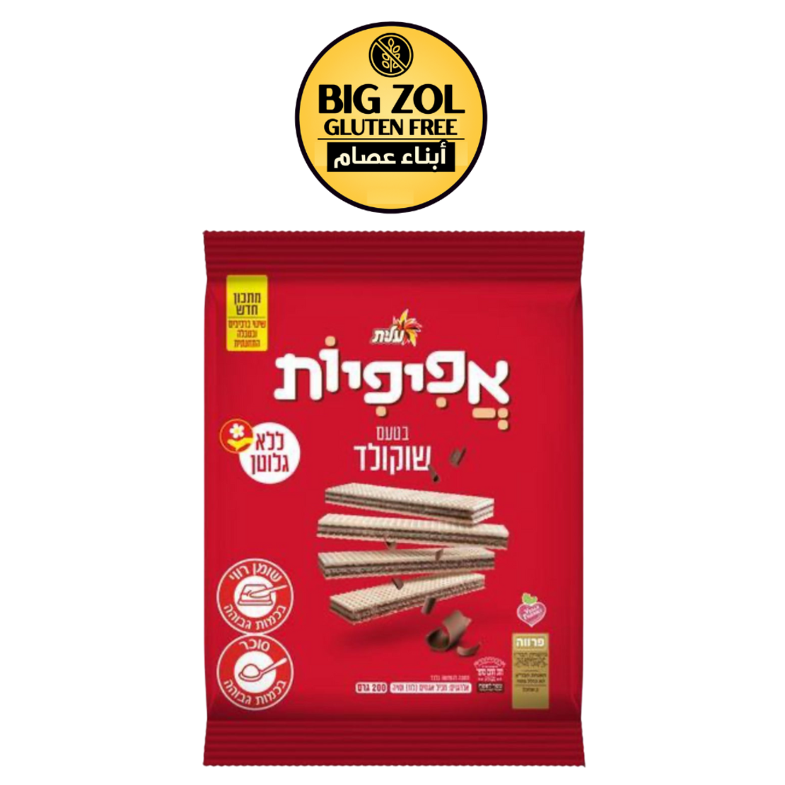 بفلا عليت شرائح طويلة