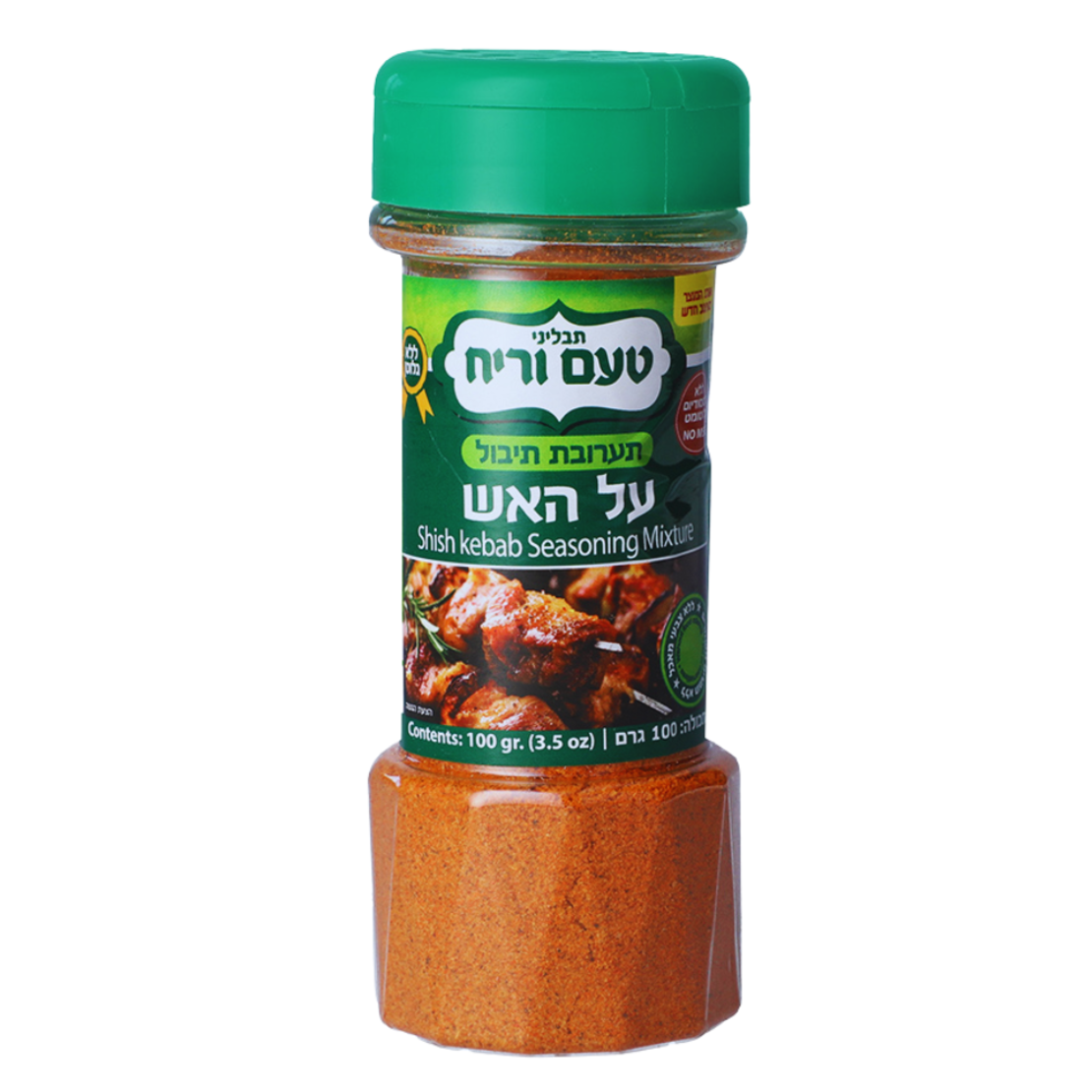 بهار مشاوي