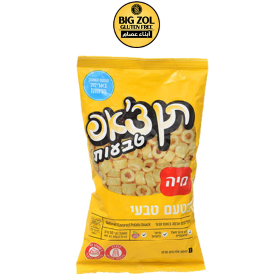 شيبس (كرنوش)- מיה