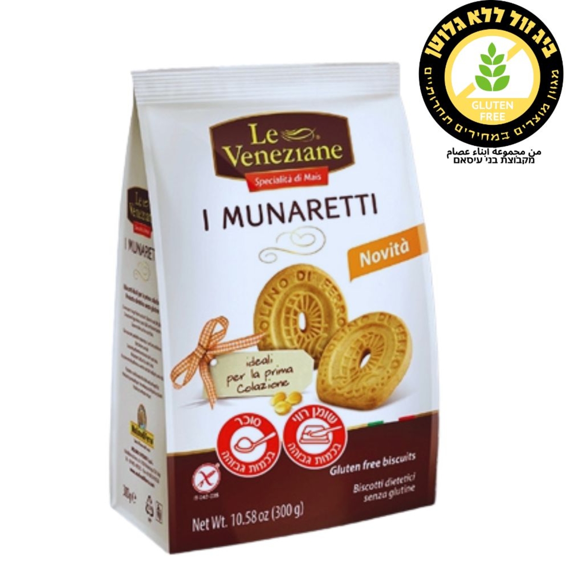 LE VENEZIANE بسكويت كلاسي