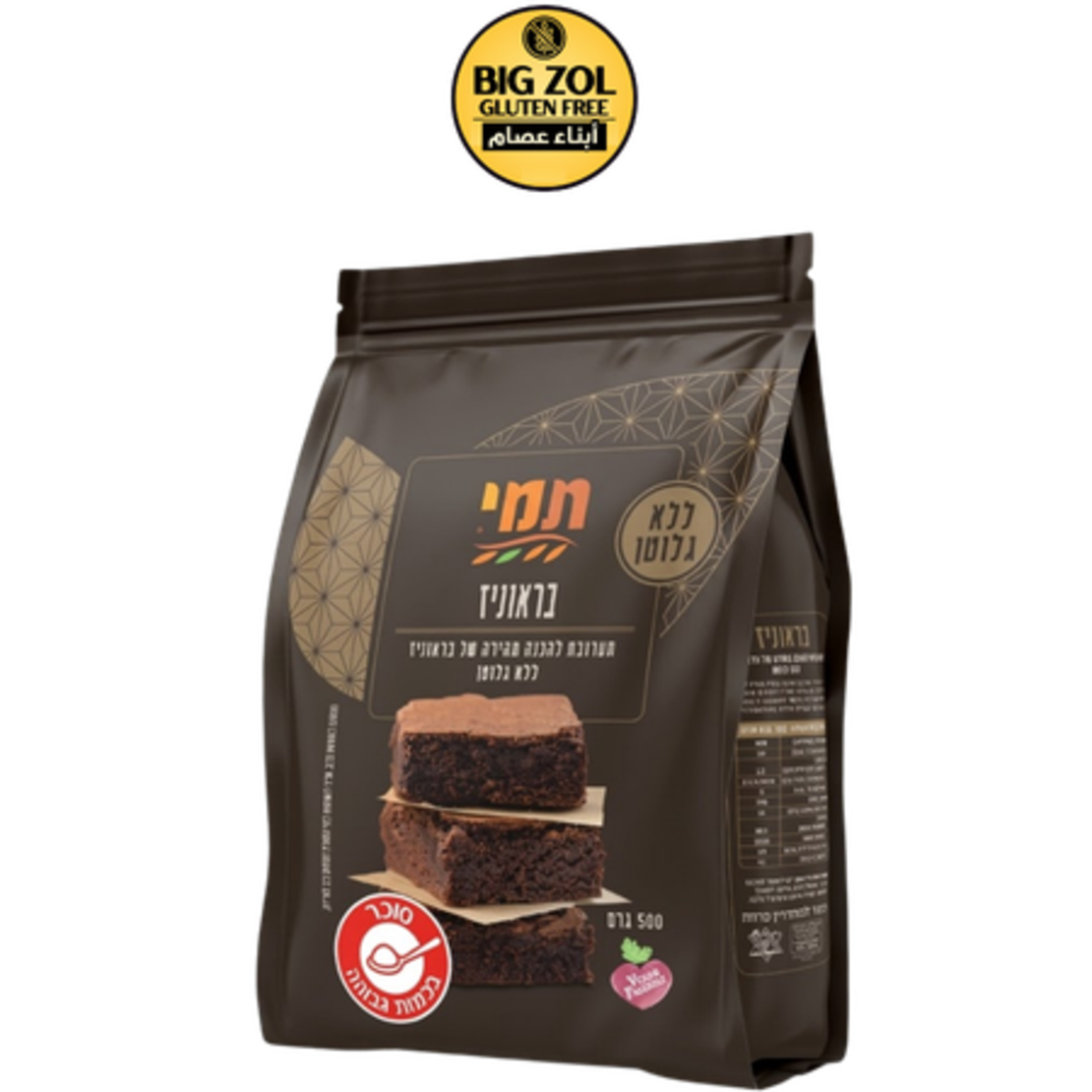 خليط البراونيز تامي