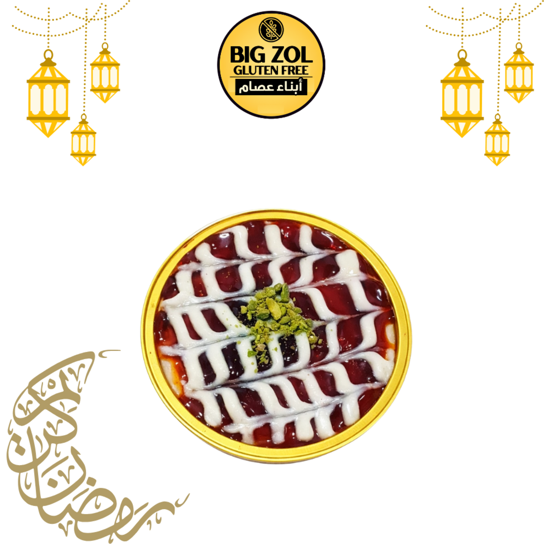 تحلاية شخصية تريليتشا -LENA TWALBE