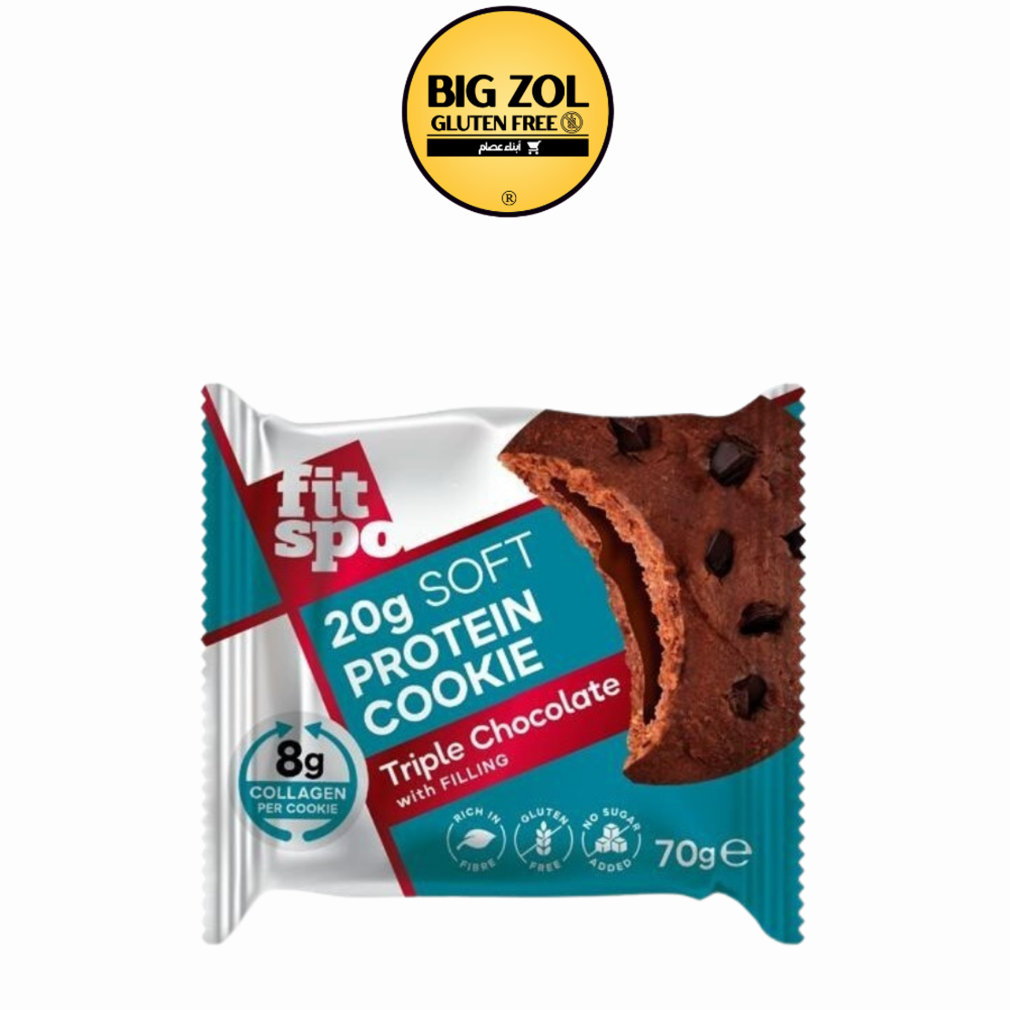 كوكيز محشو بالشوكولاتة الثلاثية بدون سكر