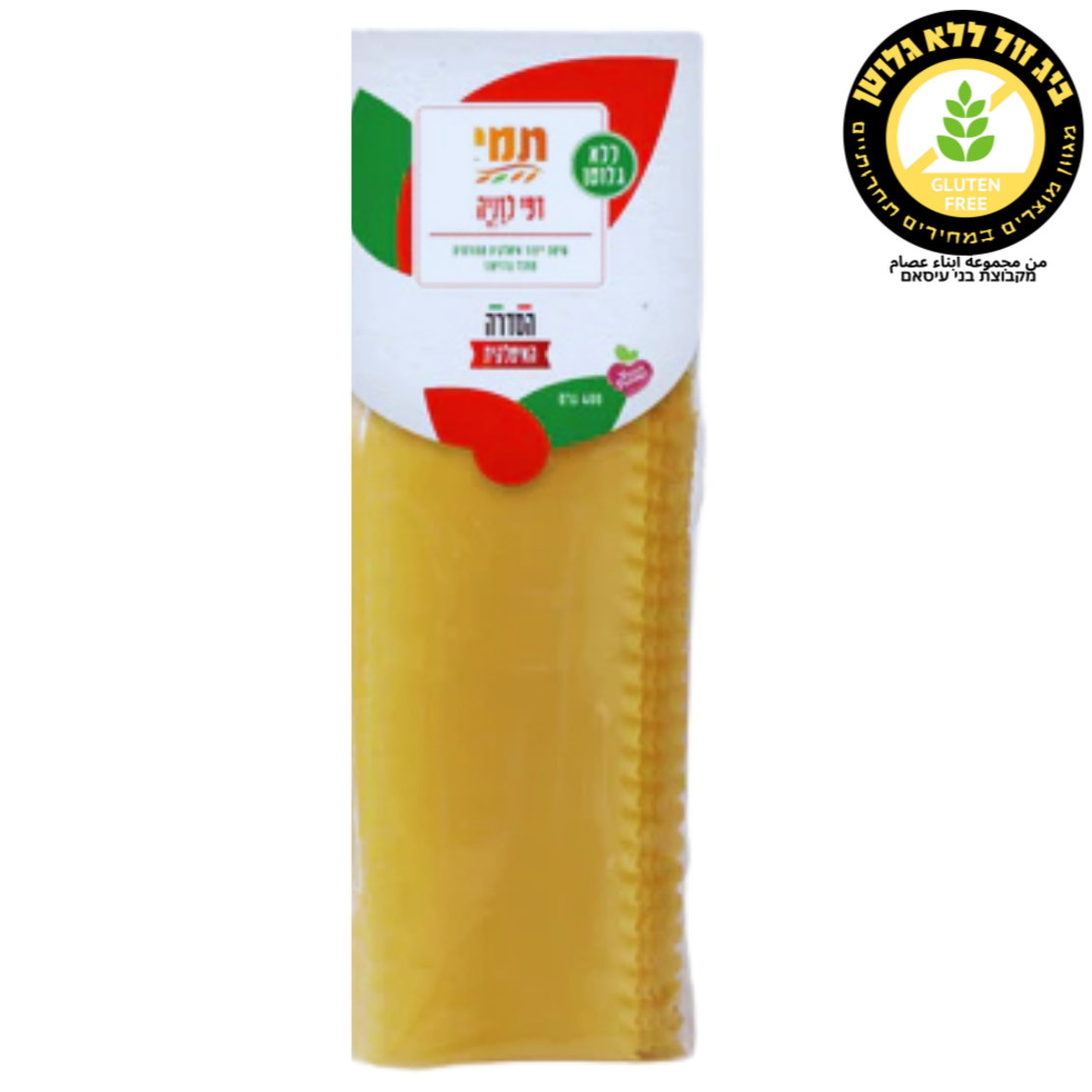 معكرونة لزانيا