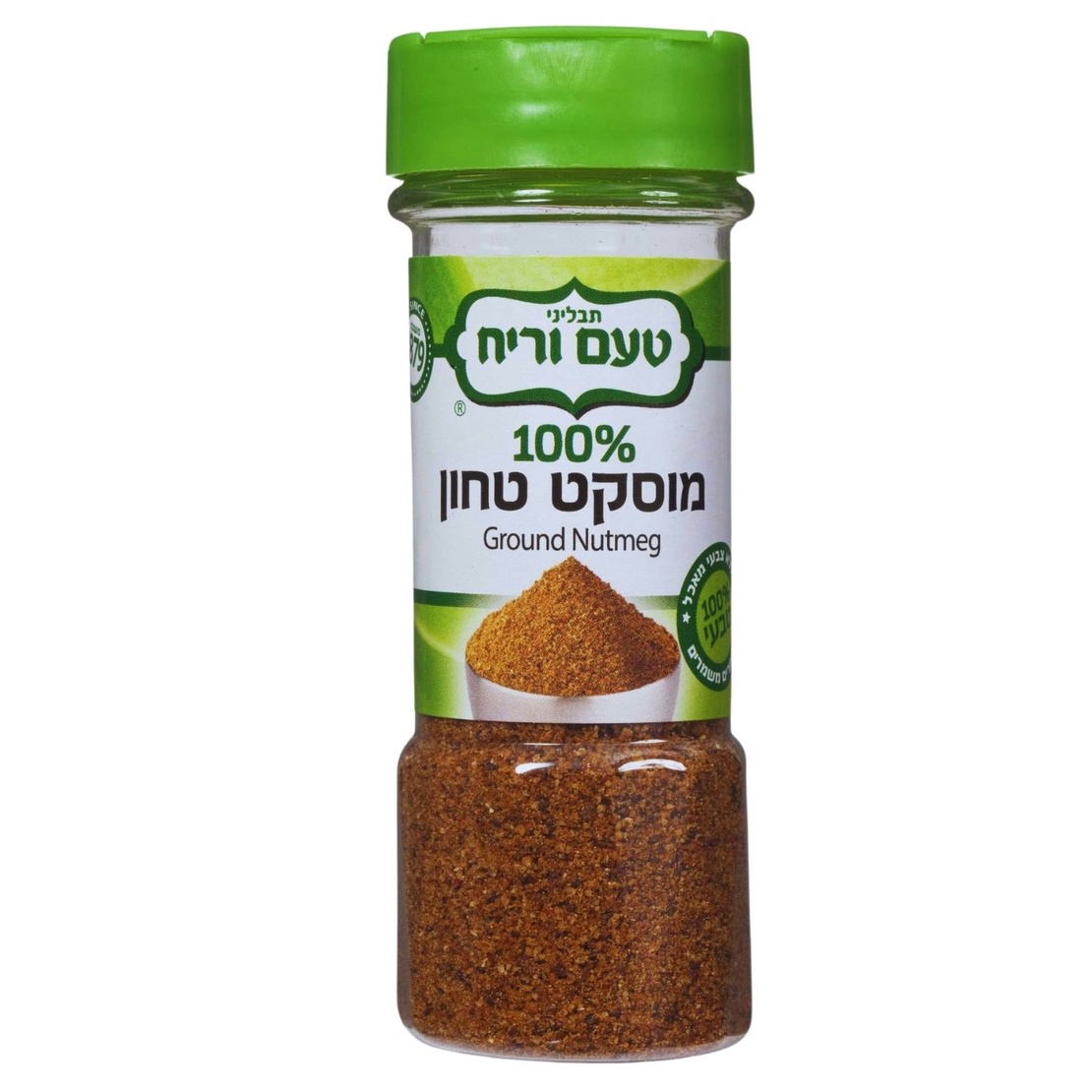 جوز الطيب مطحون