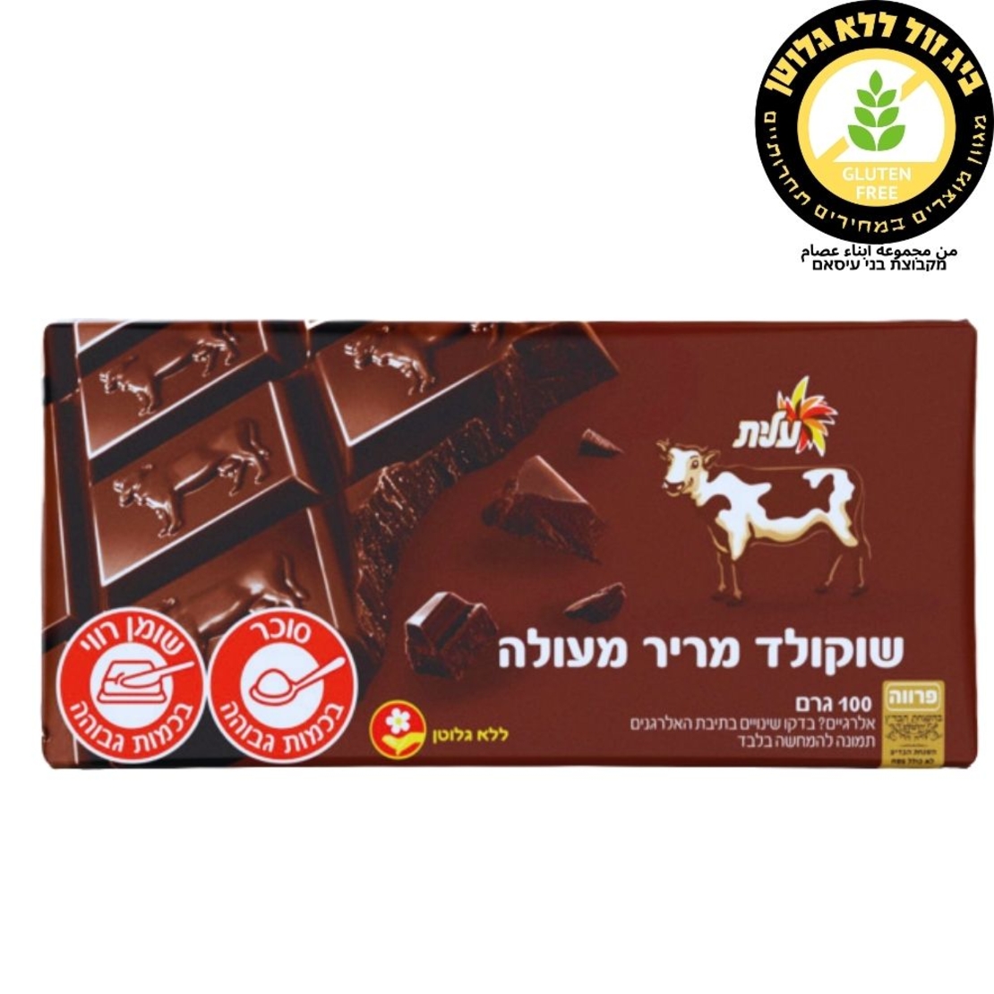 شوكولاتة داكنة عيليت