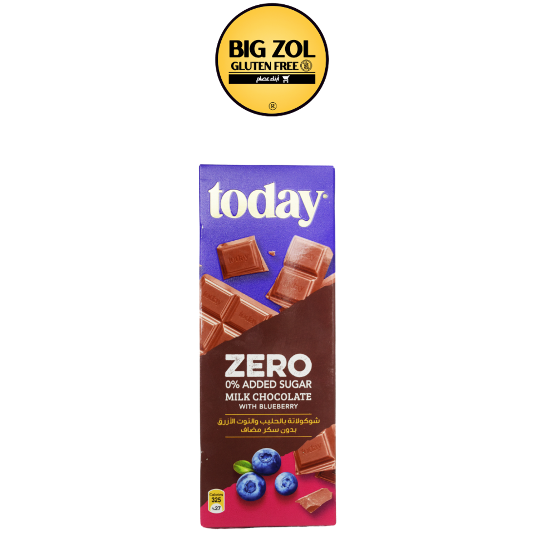 شوكولاتة بالحليب والتوت الازرق بدون سكر- today