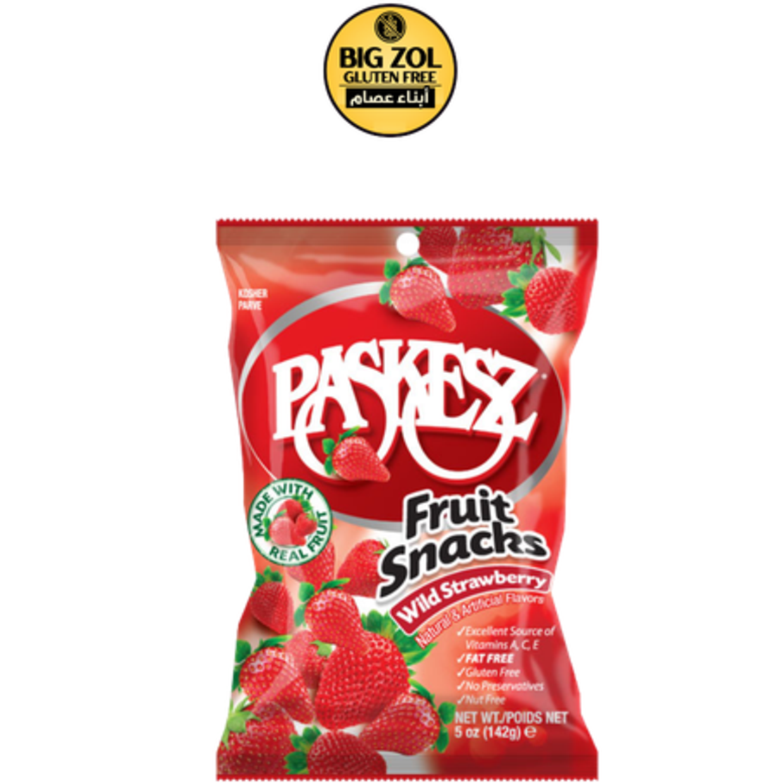 سكاكر جيلي بنكهة الفراولة - Paskesz