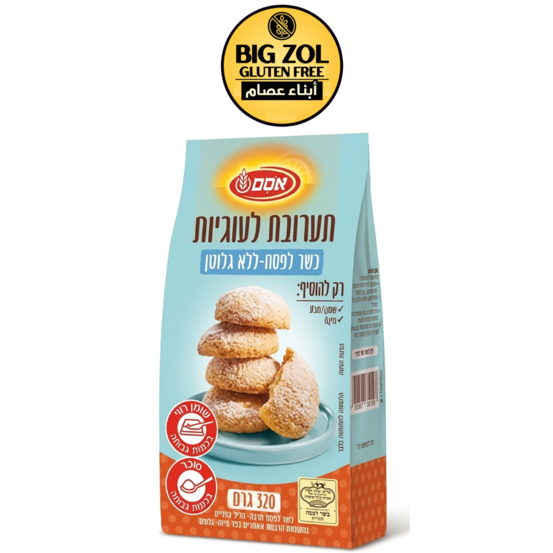 خليط طحين لصنع الحلويات-اوسم