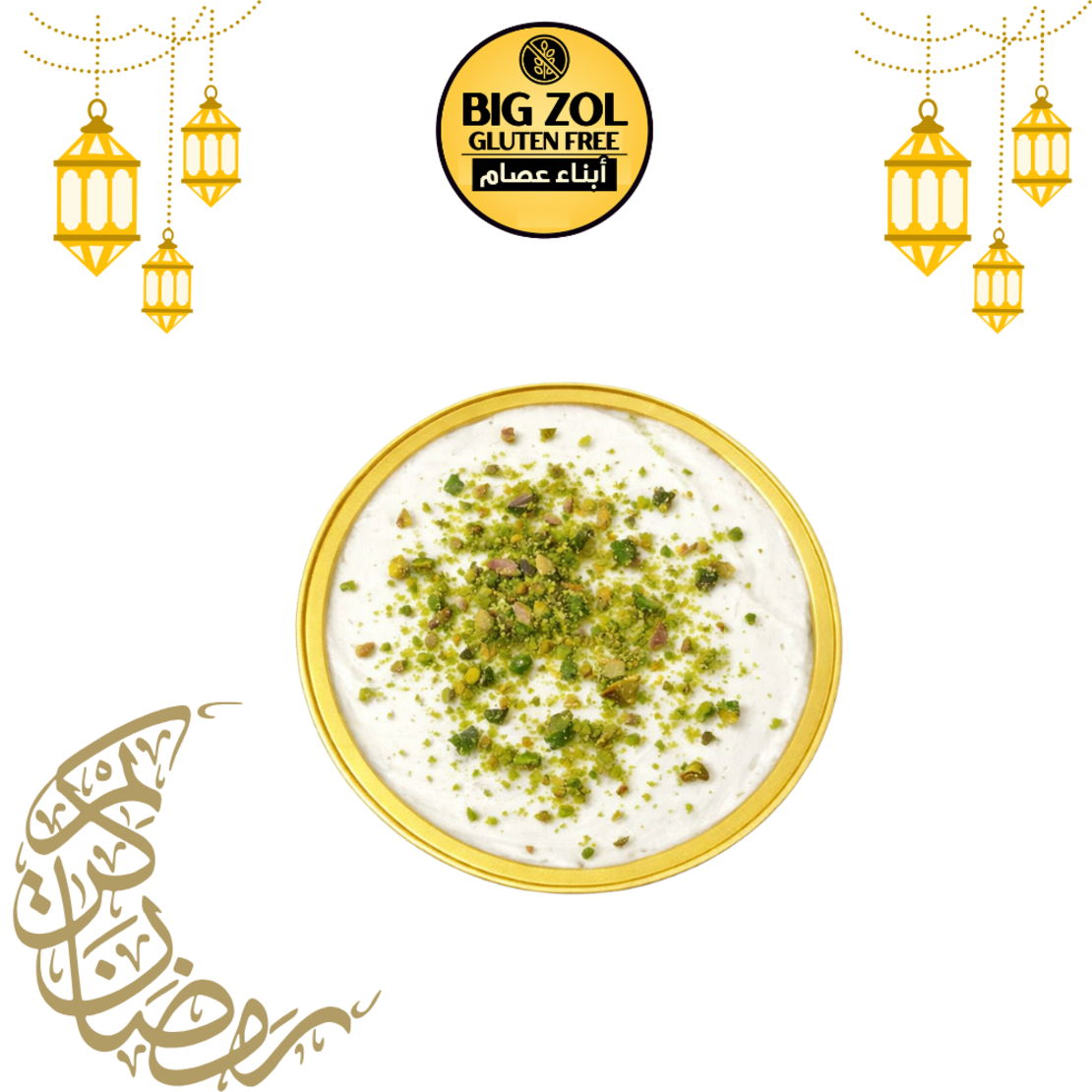 تحلاية شخصية ليالي بيروت -LENA TWALBE