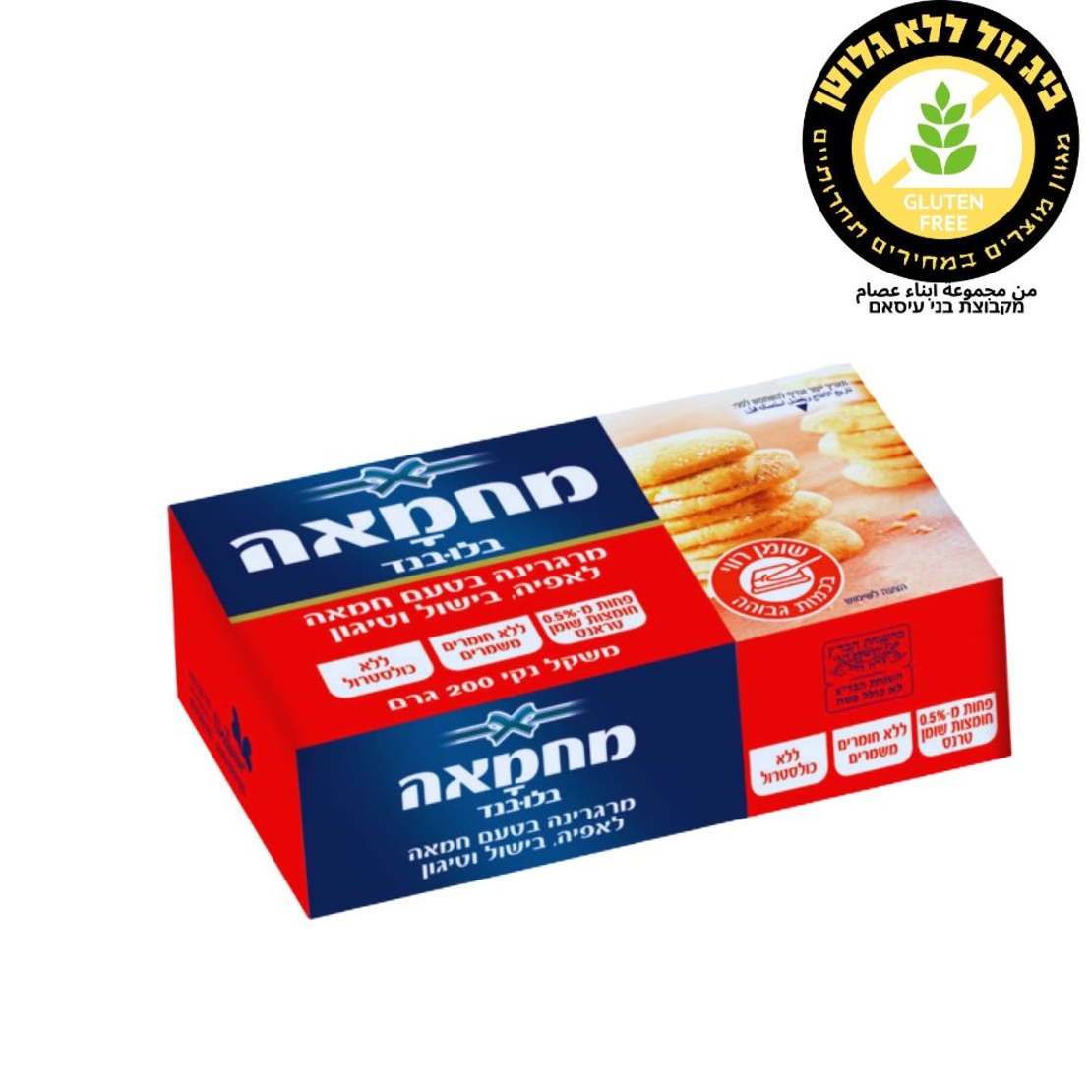 מרגרינה מחמאה לאפיה ובישול