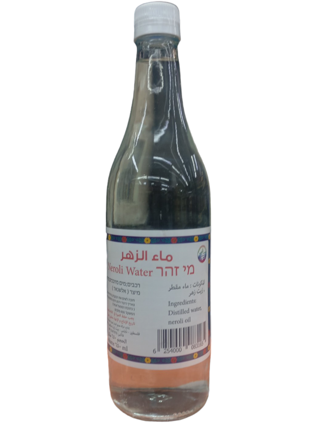 ماء الزهر