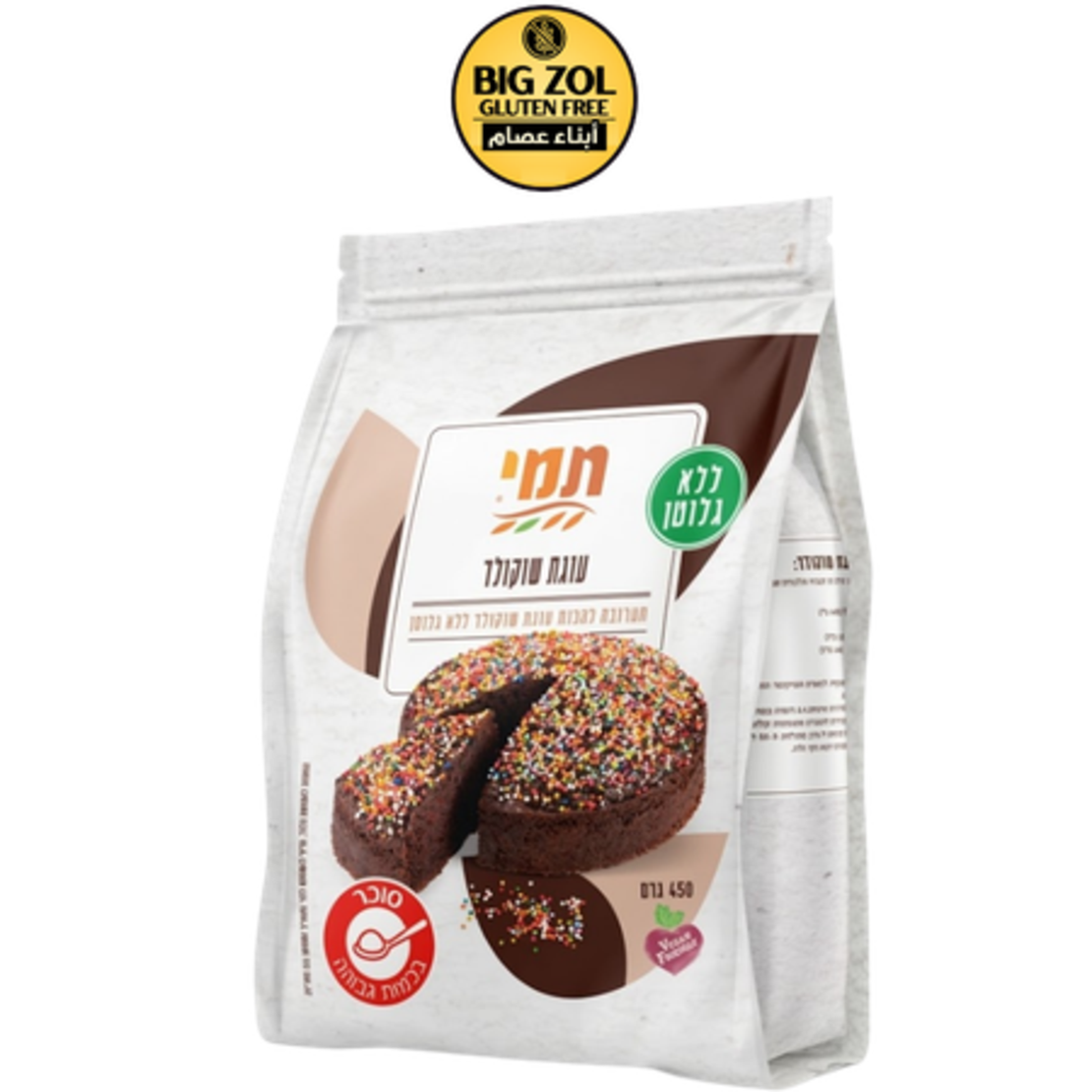 خليط كعكة الشوكلاطه