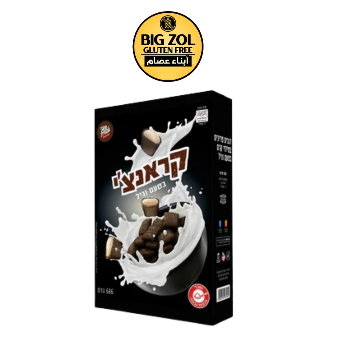 حبوب الصباح المقرمشة محشوة فانيلا Refresh