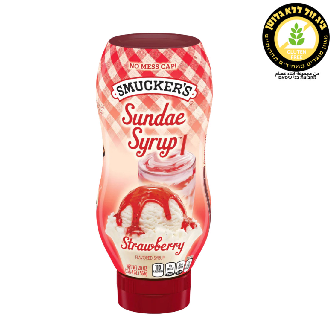 Smucker's Sundae سائل توت