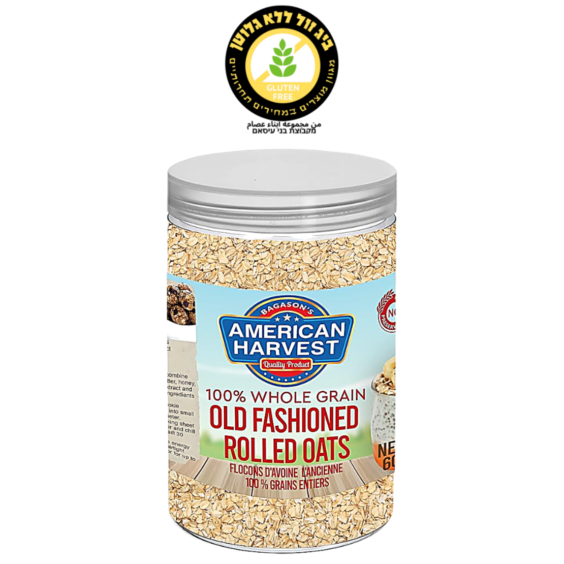 بديل الفريكه -600 غ -american harvest