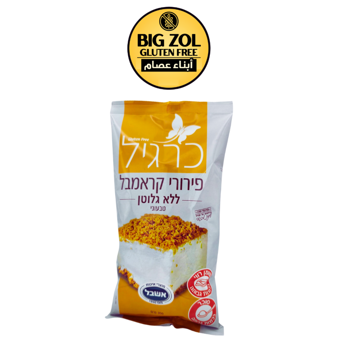 فتات الخبز المحمص بالكرامل