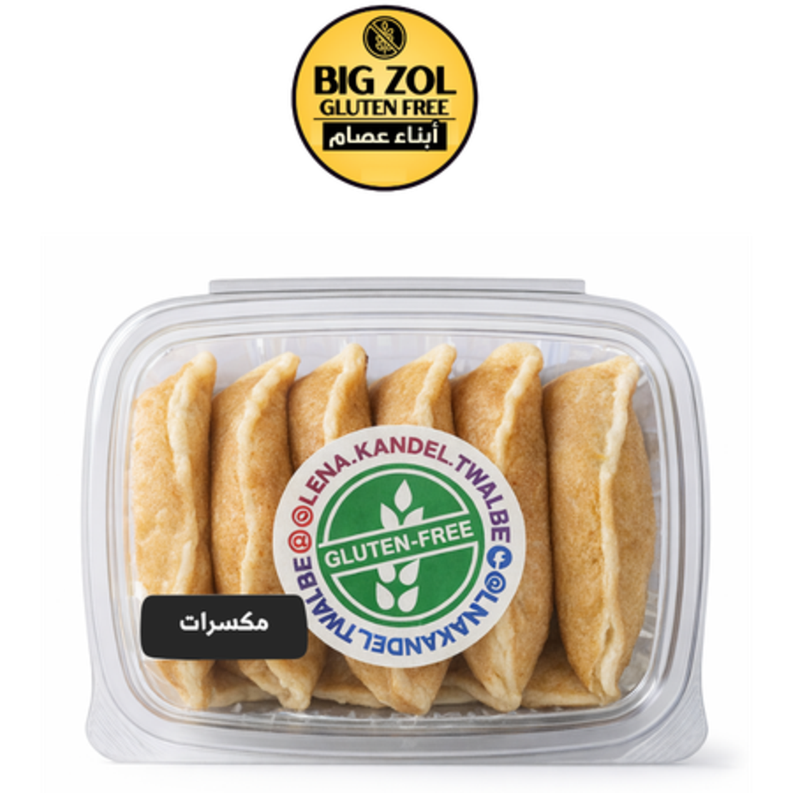 قطايف مكسرات -LENA TWALBE