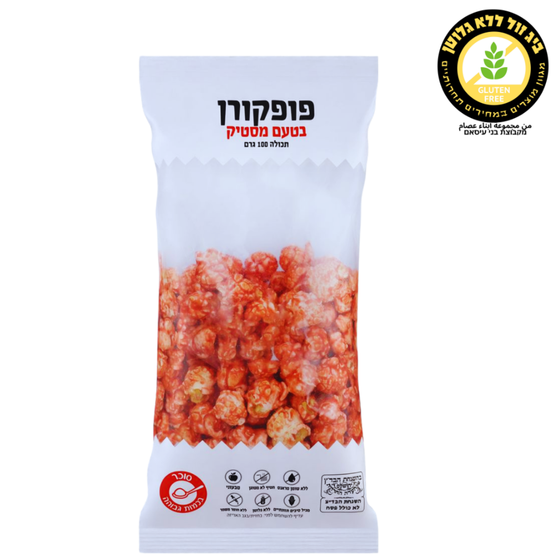 פופקורן בטעם מסטיק