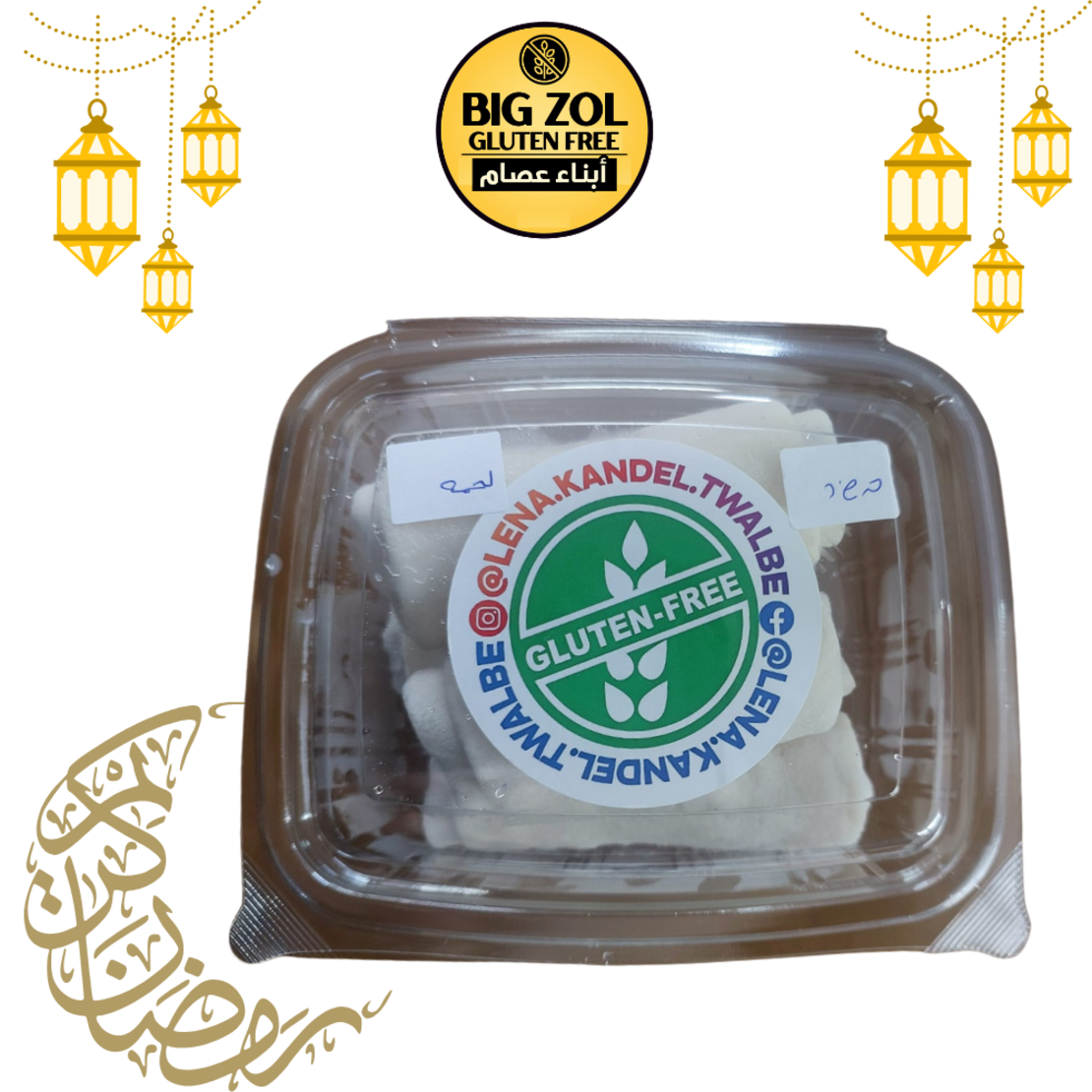 سجائر لحمة -LENA TWALBE