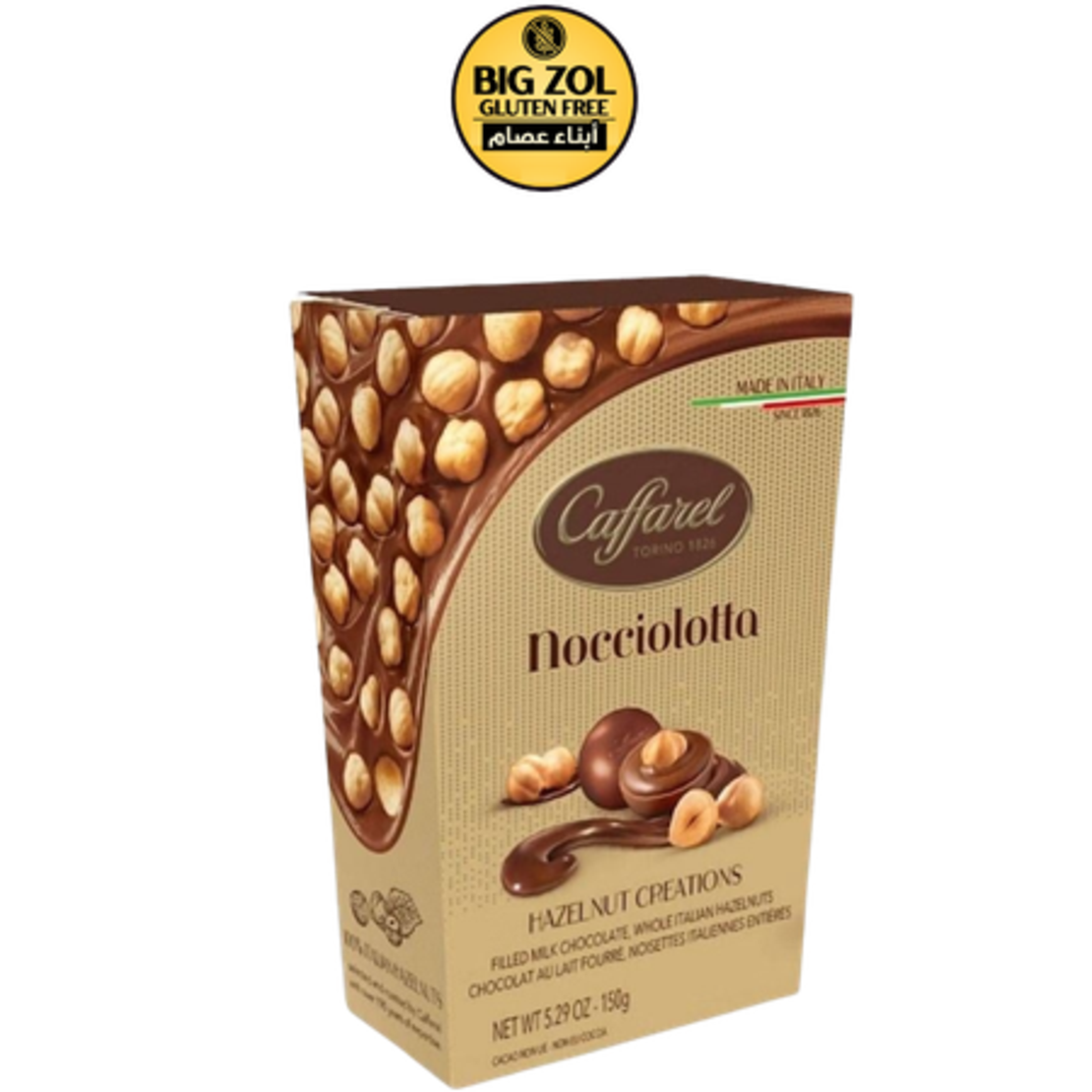 شوكولاتة بالبندق  -Caffarel