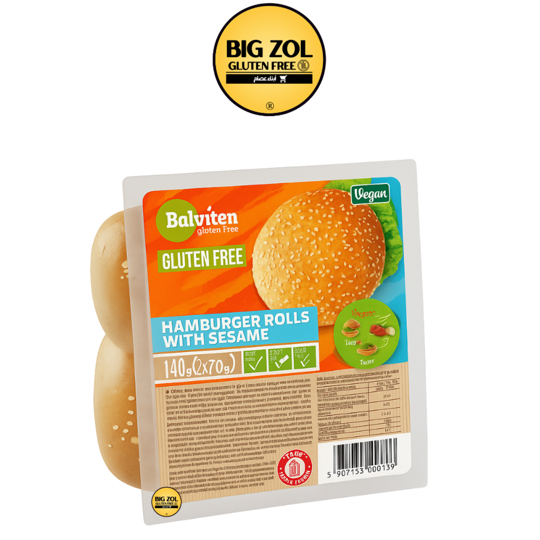 Balviten خبز همبروغر