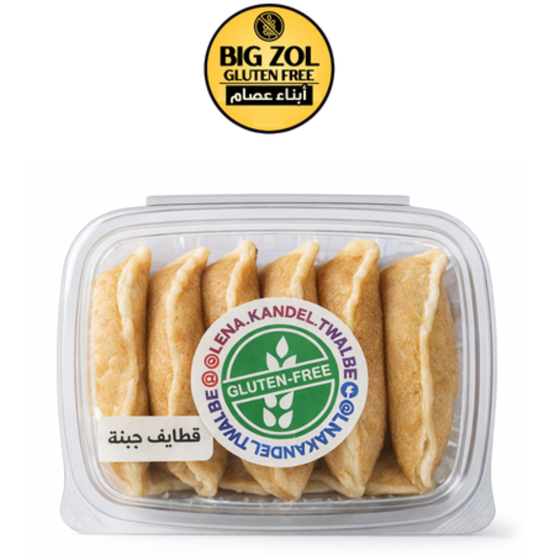 قطايف جبنة -LENA TWALBE