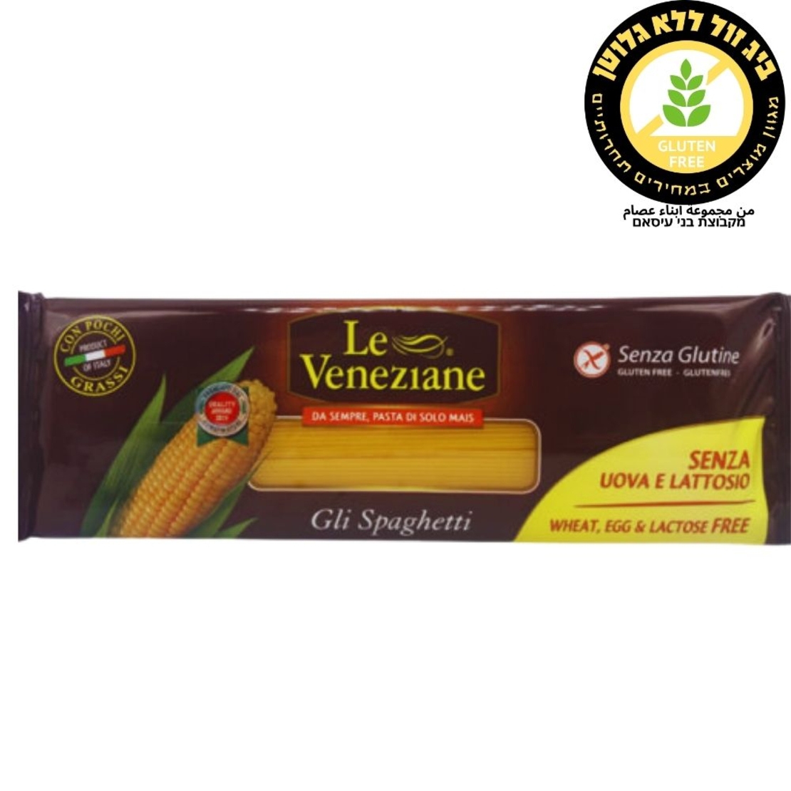 LE VENEZIANE معكرونة سبجتي