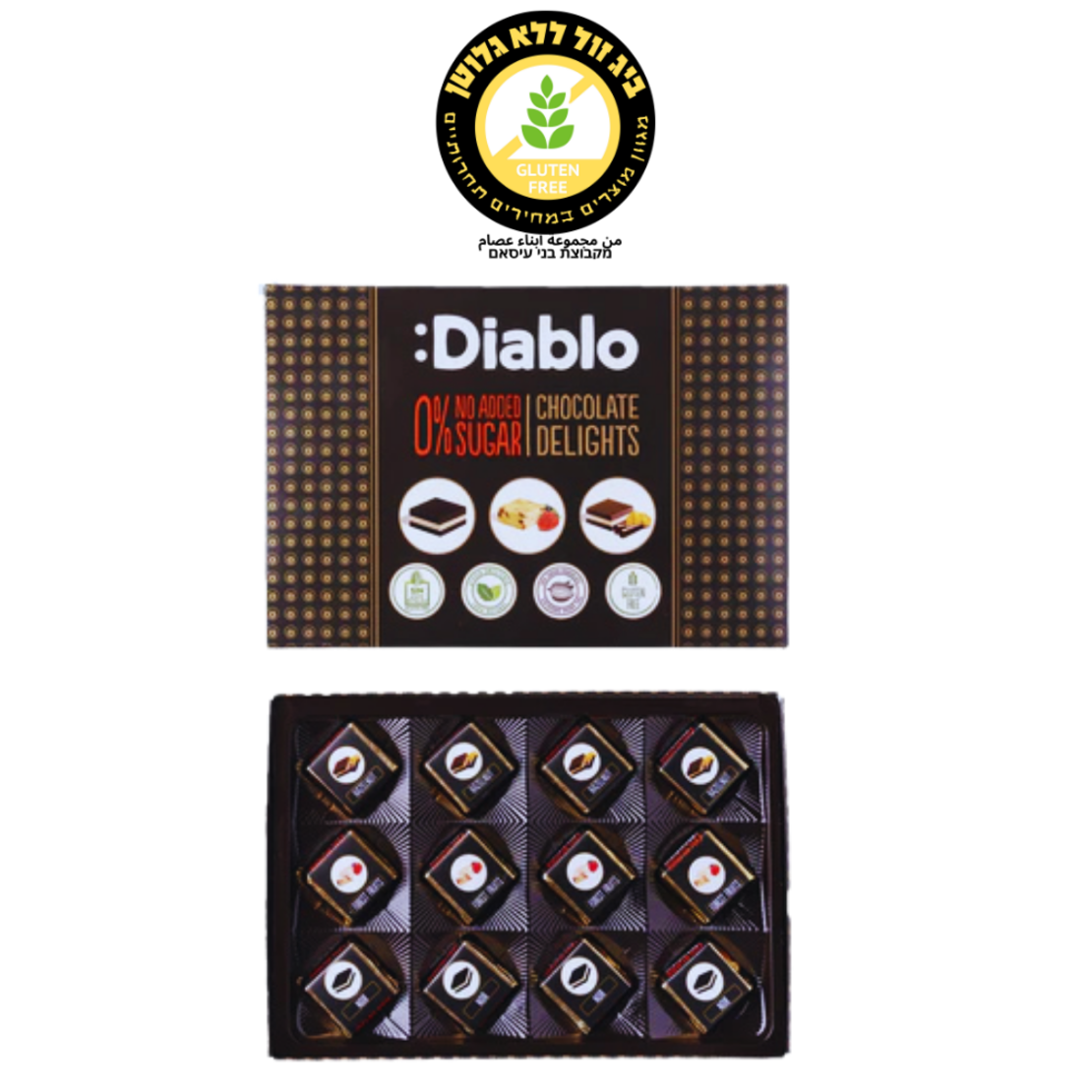 تشكيلة شوكولاتة Diablo بدون سكر
