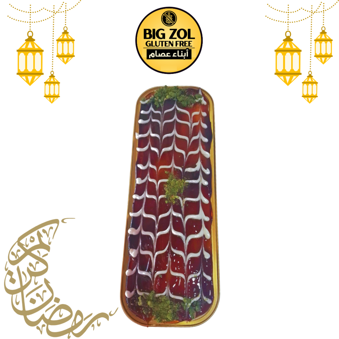 تريليتشا -LENA TWALBE