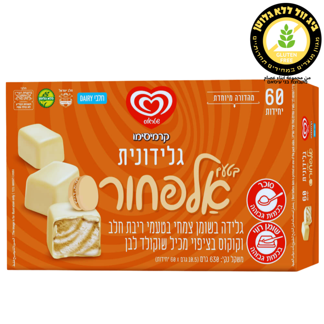 גלידונית אלפחורס שטראווס