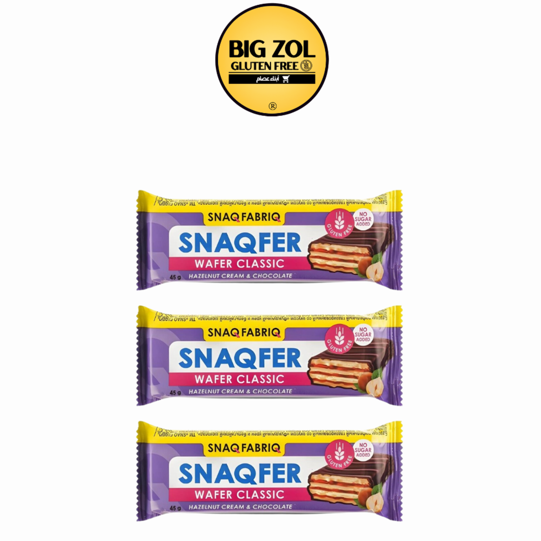3 ويفر كلاسيك بنكهة كريمة البندق والشوكولاتة بدون سكر