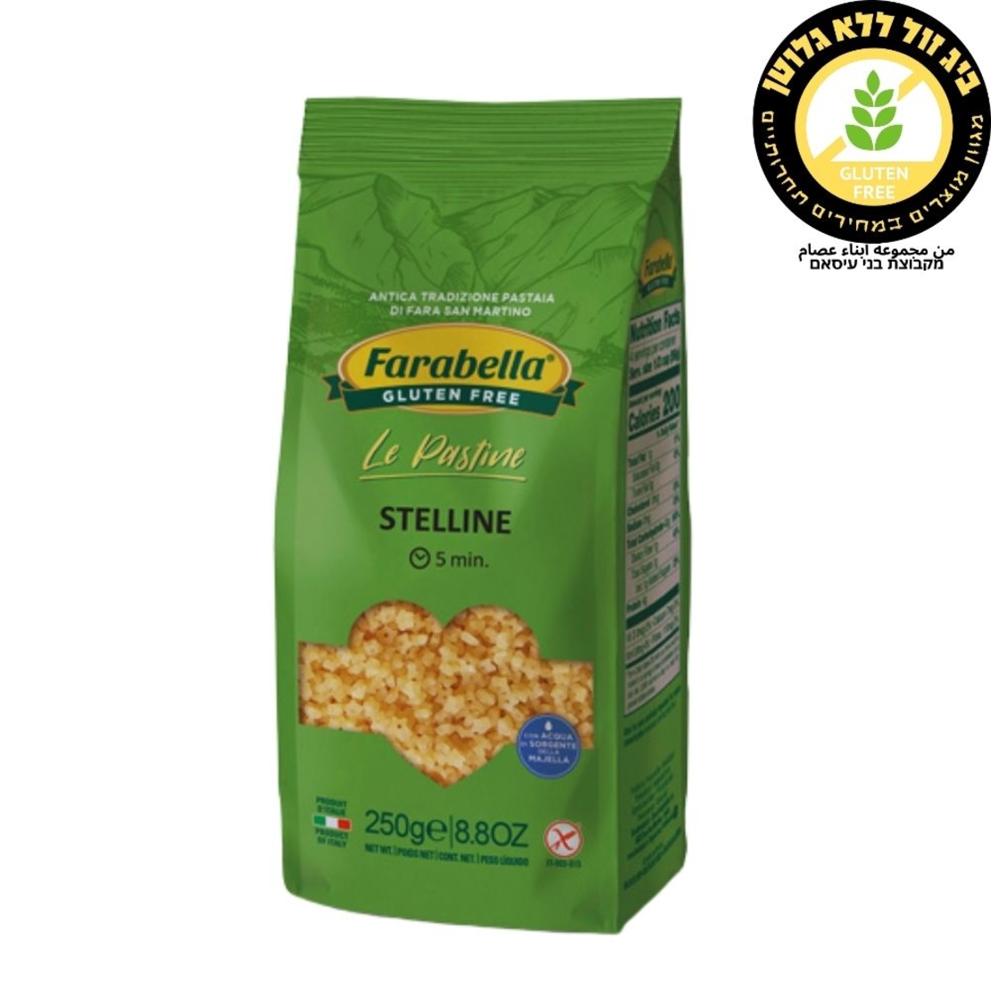 شعرية بشكل نجوم farabella