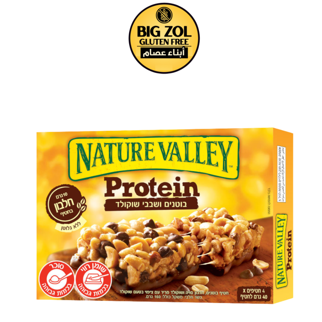 نايتشر فالي بروتين - فول سوداني وشوكولاتة