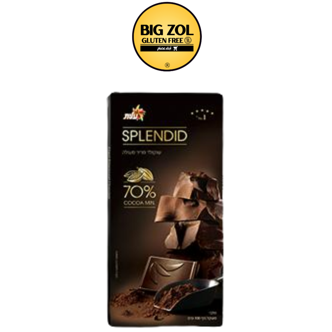 SPLENDID شكوكولاتة داكنة 70% كاكاو