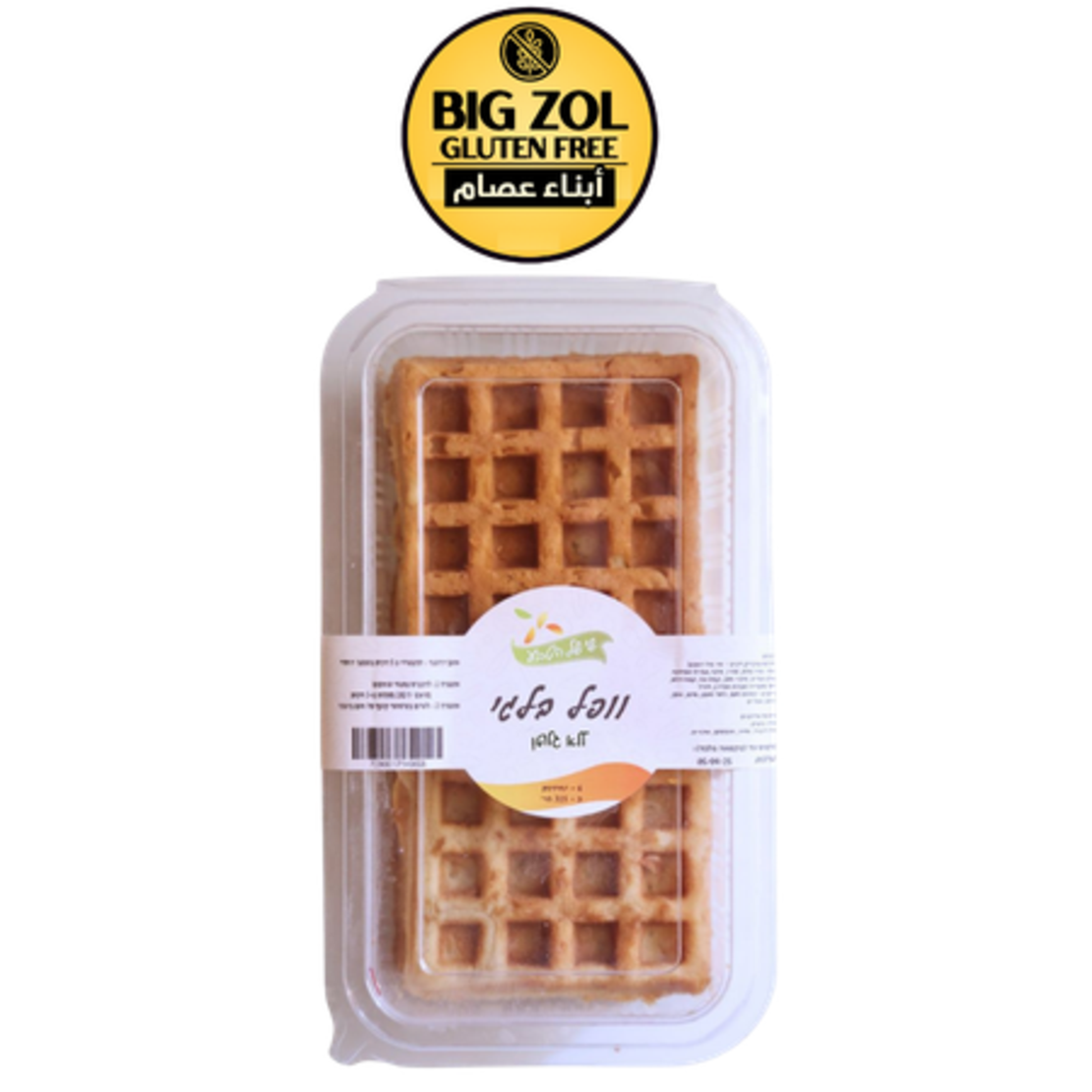 وافل بلجيكي-עתיד ירוק