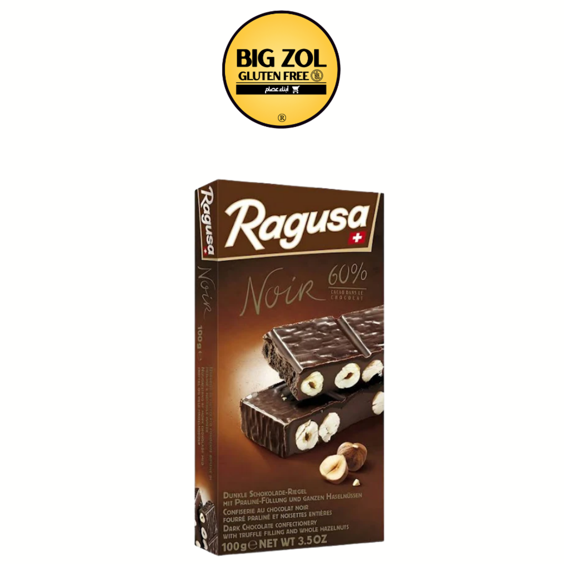 شوكولاتة  داكنة ragusa