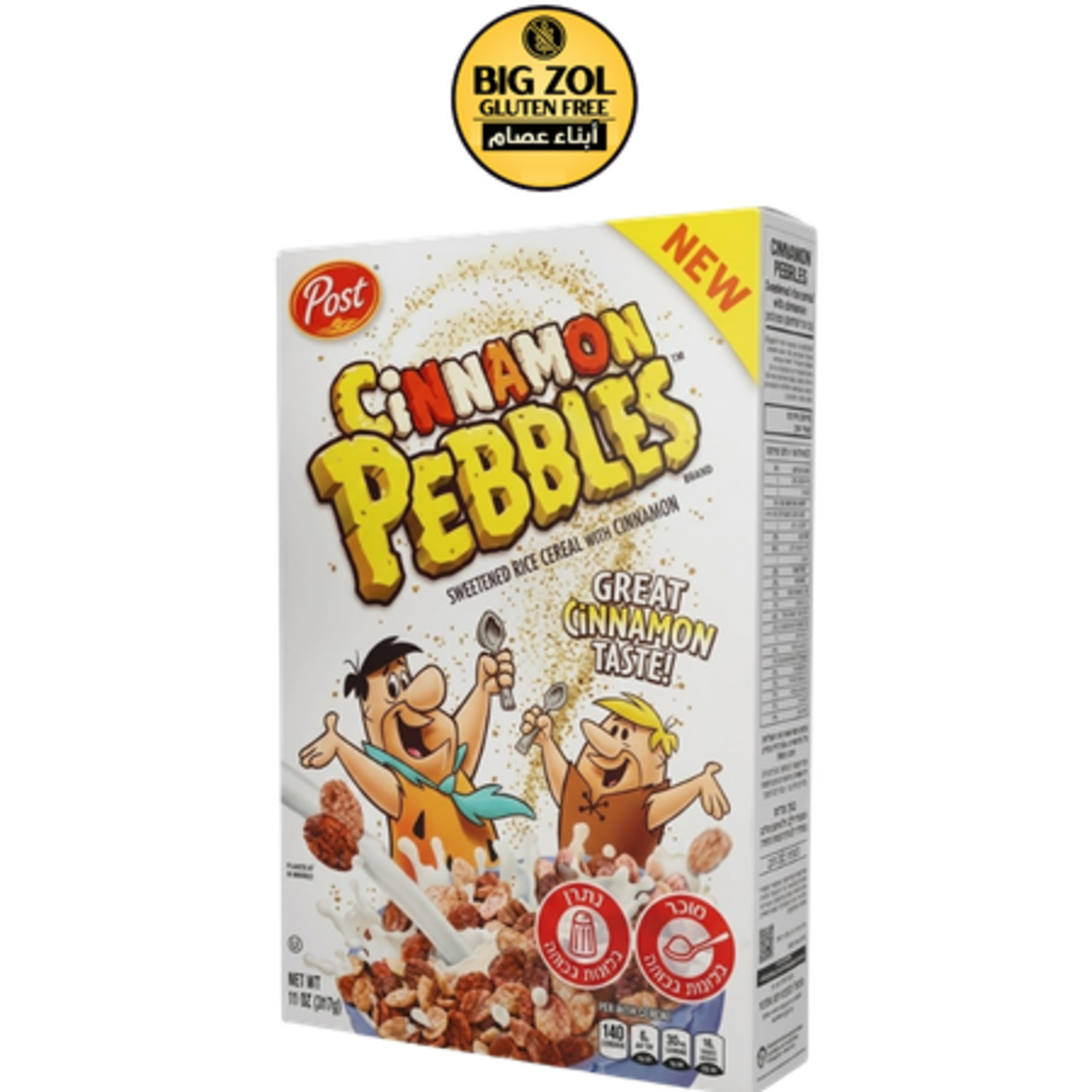 حبوب إفطار بالقرفة - Pebbles
