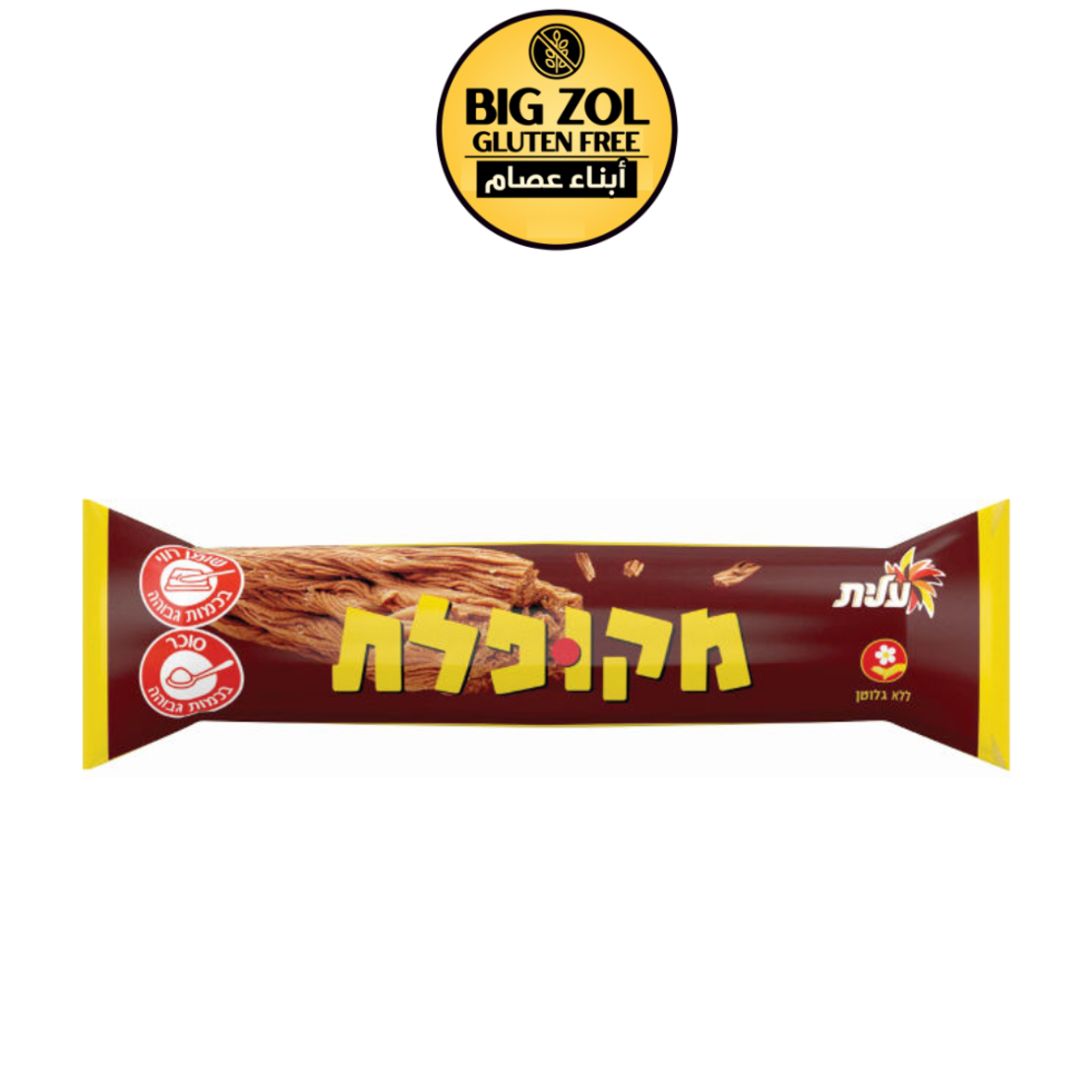 سناك شوكولاتة عليت (مكوبلت)