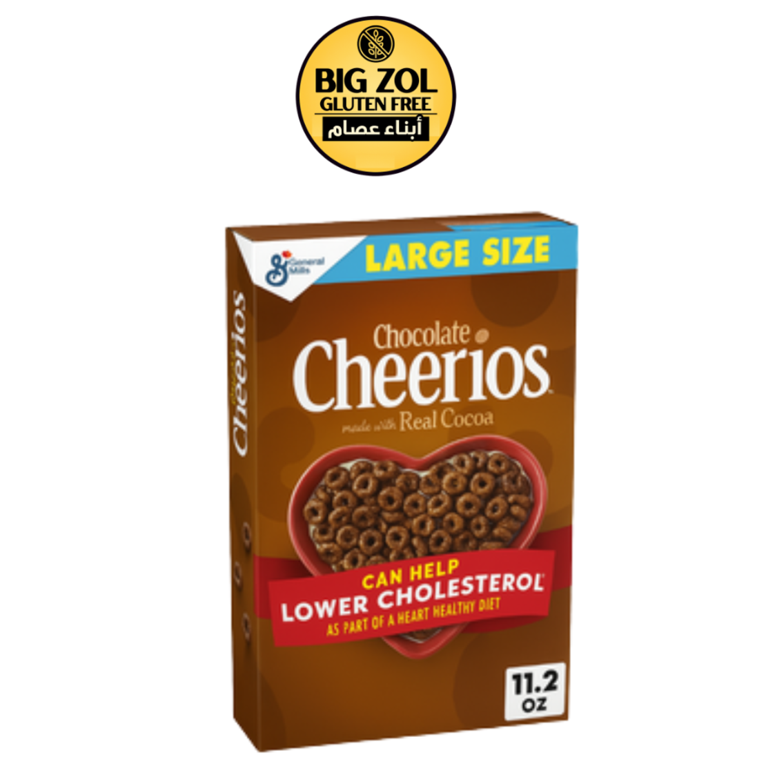 تشيريوس شوكولاتة