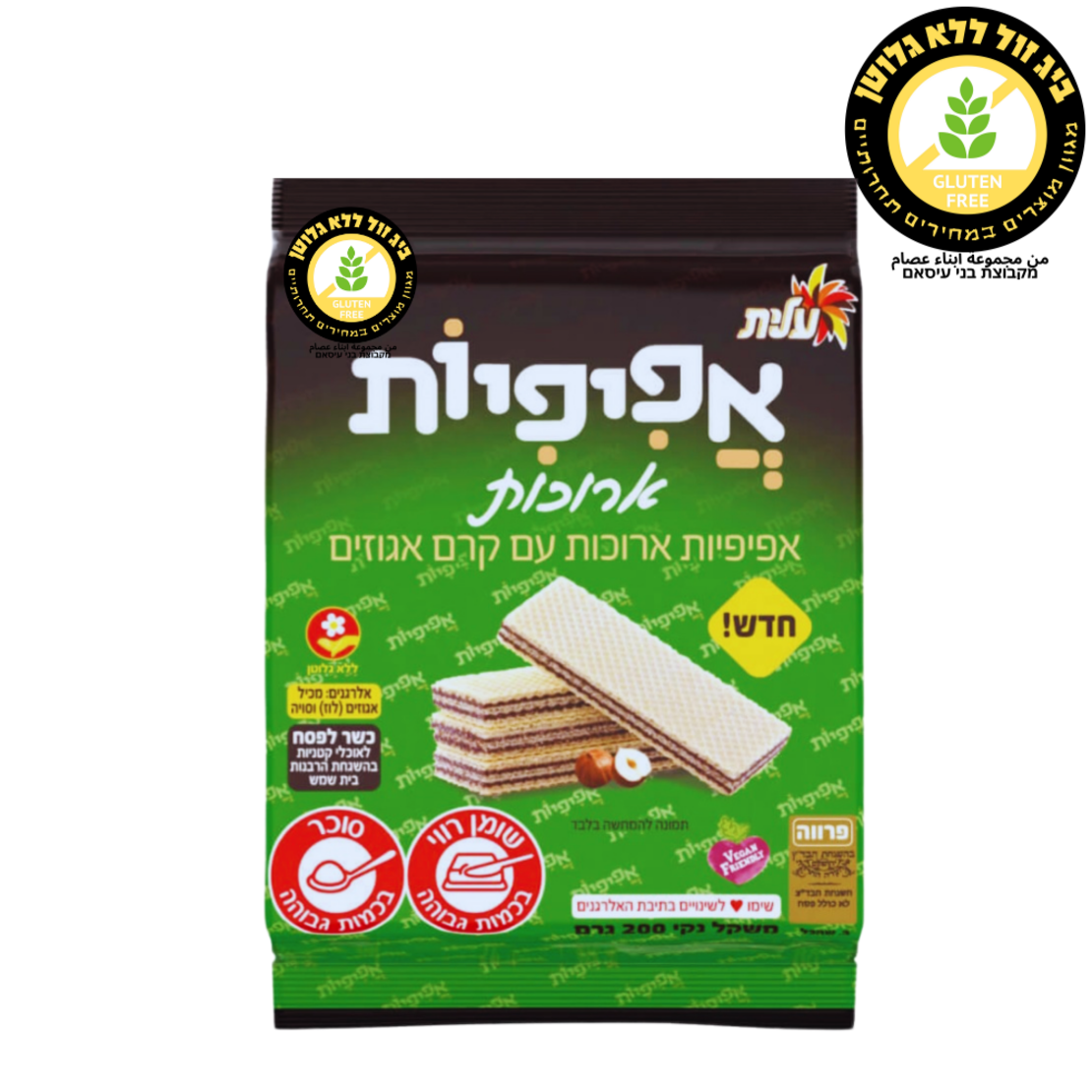 אפיפיות במילוי קרם אגוזים עלית