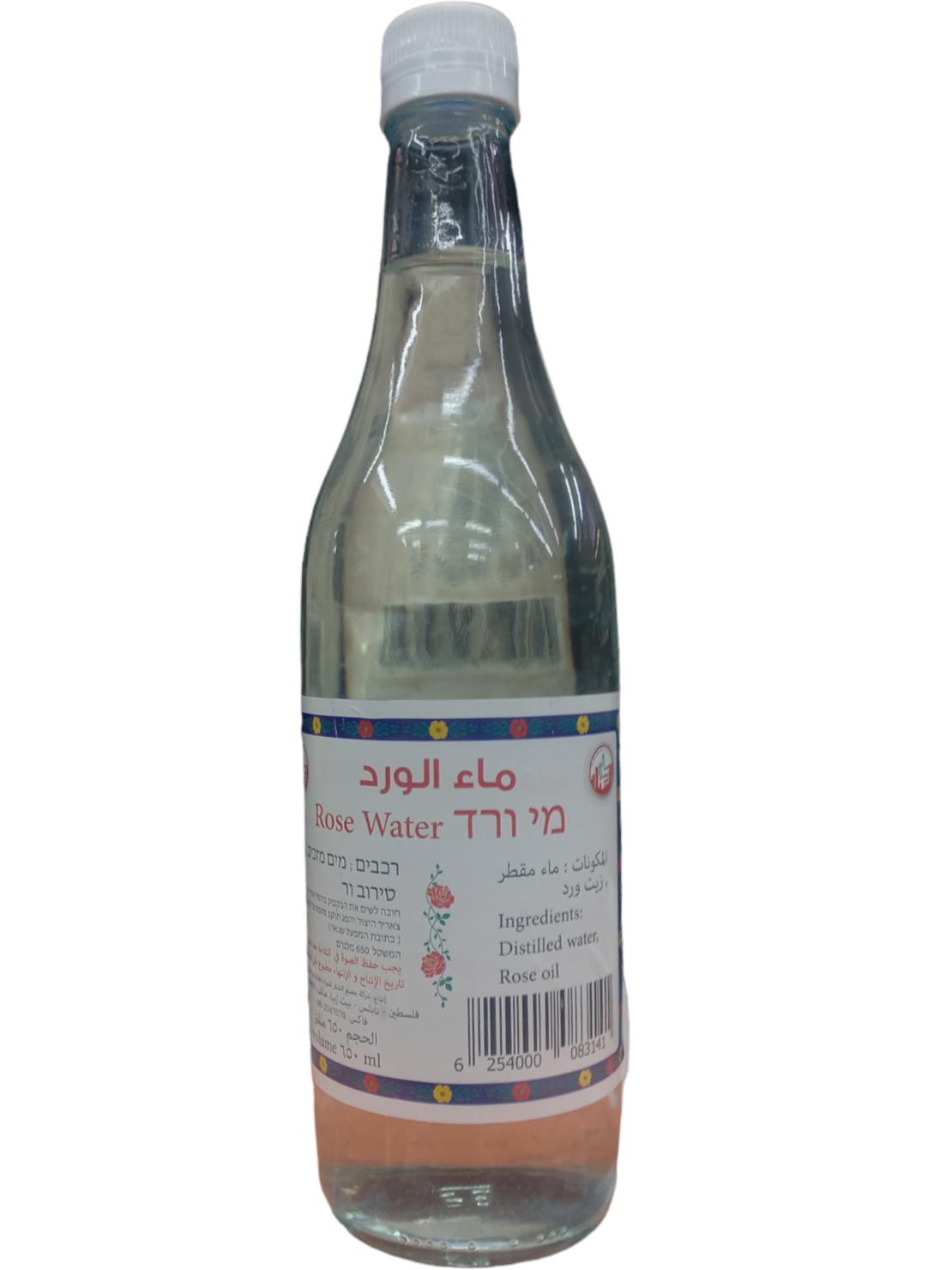 ماء الورد